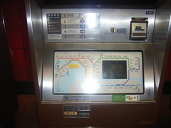 MTRの自動券売機